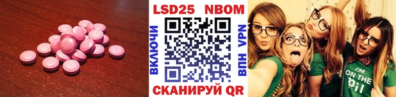 Лсд 25 экстази ecstasy  Александров 