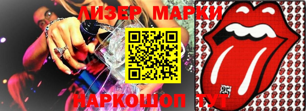 Александров  LSD-25 экстази кислота  Лсд 25 экстази кислота  Вход с VPN 
