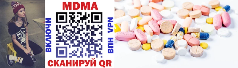 MDMA молли  Александров 