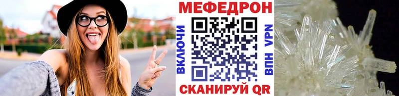 Меф  Александров