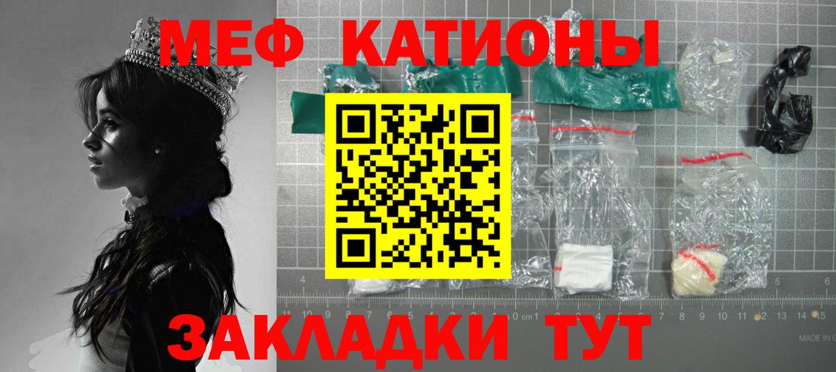 МЕФ Александров