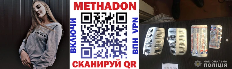 где можно купить наркотик  Александров  Метадон methadone 