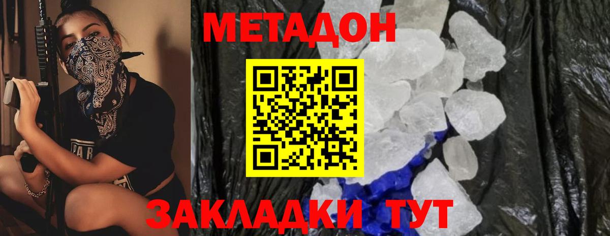 КОКАИН  Александров  МЕФ   Вход с VPN  MDMA  Гашиш  Марихуана 