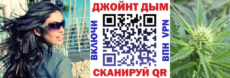 Конопля тримм Александров