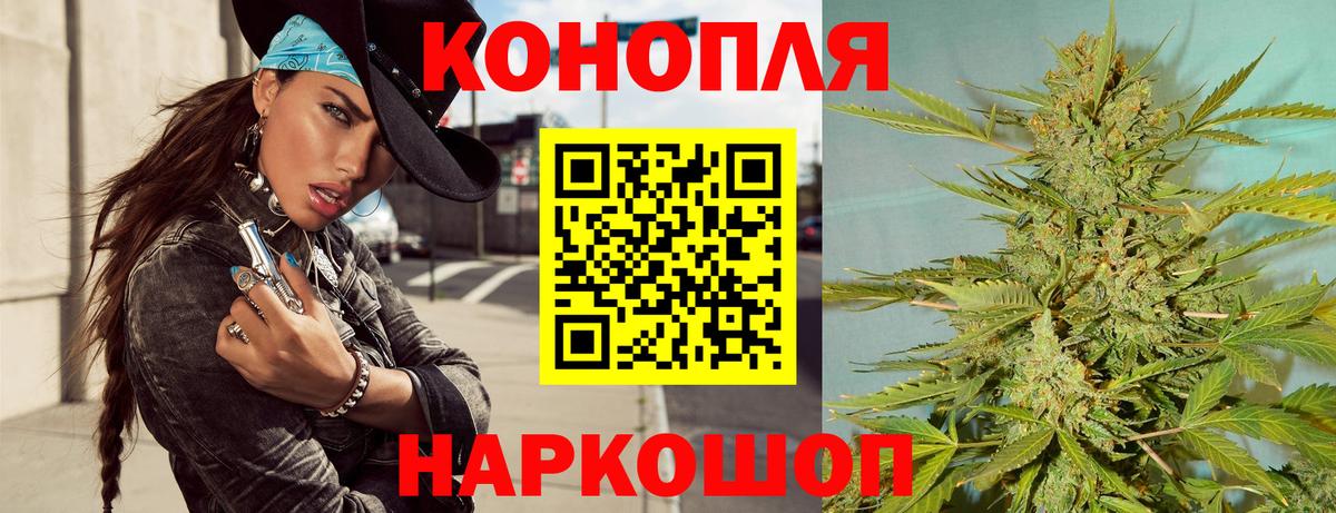Каннабис семена Александров